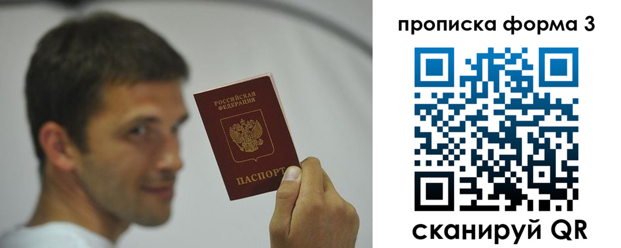 прописка для военкомата в Дюртюли