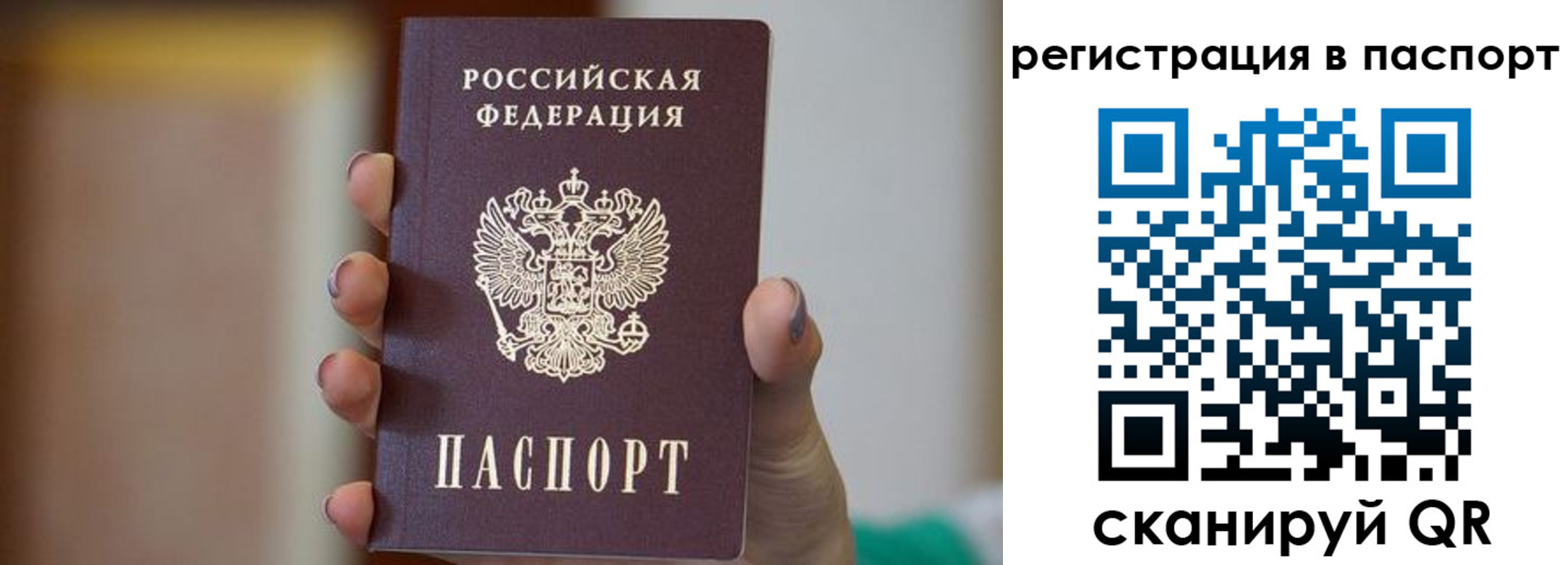 временная регистрация законно в Дюртюли