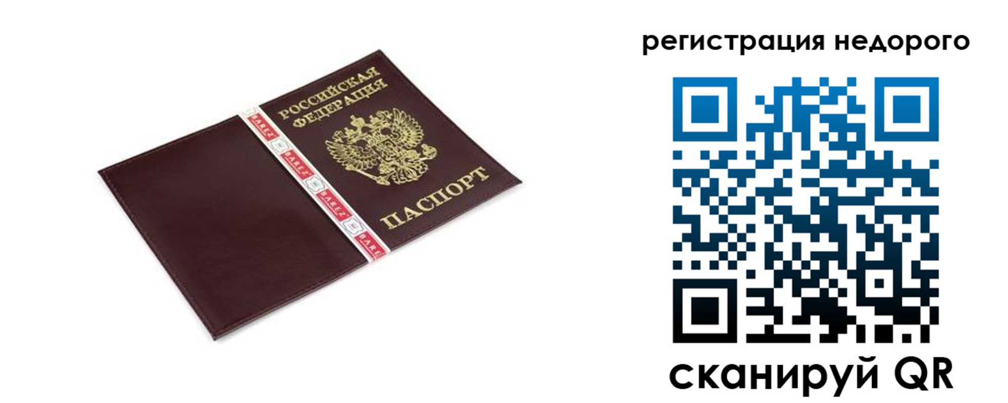 временная регистрация адрес в Дюртюли