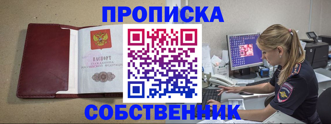 временная регистрация гарантия в Дюртюли