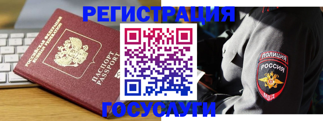 прописка гарантия в Дюртюли