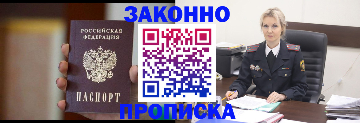 регистрация в Дюртюли