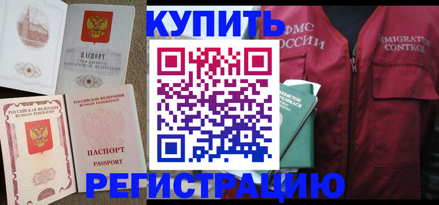 пропишу в квартире в Дюртюли